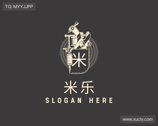 认识米乐